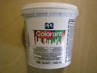 1795 Ppg Colorants Magenta Quart 022367194772