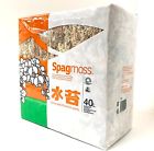 9416922000249 New Zealand Sphagnum Moss Long