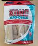 Na Kong Ziggies Puppy Oz Pkg Large New 035585008837
