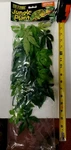 Exo Jungle Plant Abutilon Silk Medium For Terrariums PT-3042. Fixed Price $8.99.