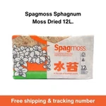 Spagmoss Sphagnum Besgrow New Zealand Orchid Plant Brick Long Fiber 12L.. Fixed Price $59.90.