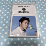 Nail River Chanyeol Exo Compact Mirror With Oil Blotting Paper. Fixed Price $51.39.