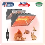 Chtoocy Chicken Coop Lamp, 300W Brooder Heater For Chicks 9.84FT Cord Ul Pa. Fixed Price $63.35.