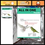 All-in-one Medicine Powder For Pigeons, Chickens & Small Birds Treats Dis. Fixed Price $73.99.