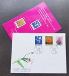 *free Ship Taiwan Bulbs Flowers 1995 Flora Plant (fdc) *with Leaflet *rare. Fixed Price $33.00.