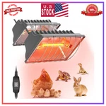 Chtoocy Chicken Coop Lamp, 300W Brooder Heater For Chicks 9.84FT Cord Ul Pa. Fixed Price $63.35.