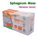 Spagmoss Sphagnum Besgrow New Zealand Brick Classic Orchid Plant Long Fiber. Fixed Price $39.00.