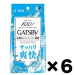 Gatsby Facial Paper Face Cleaning Standard 6PACK 42SHEETS Made Japan. Fixed Price $43.95.