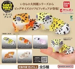 The Great Creature Encyclopedia Leopard Gecko Cress Set Of 5 Bandai 1007Y. Fixed Price $43.59.