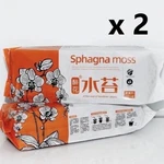 Spagmoss Sphagnum New Zealand Besgrow Brick Classic Orchid Plant Long 12L.. Fixed Price $55.90.