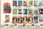 Us 1990 2355-2359, 2336-2348, 2360 Contitution Bicentenial Combo Fdc Cover. Fixed Price $59.99.